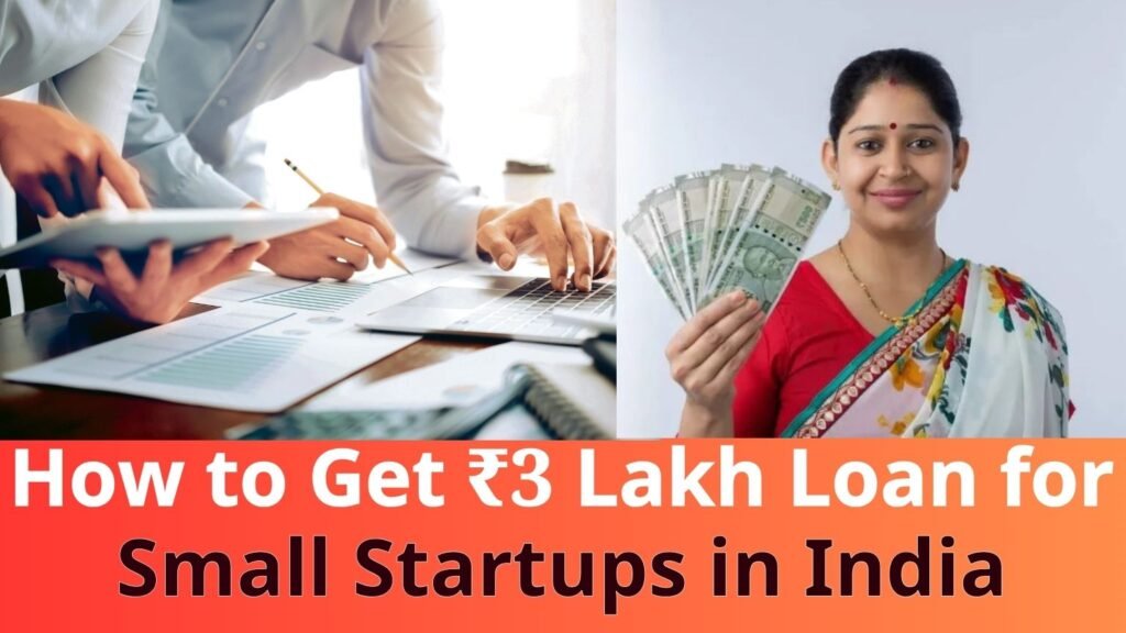 ﻿How to Get ₹3 Lakh Loan for Small Startups in India