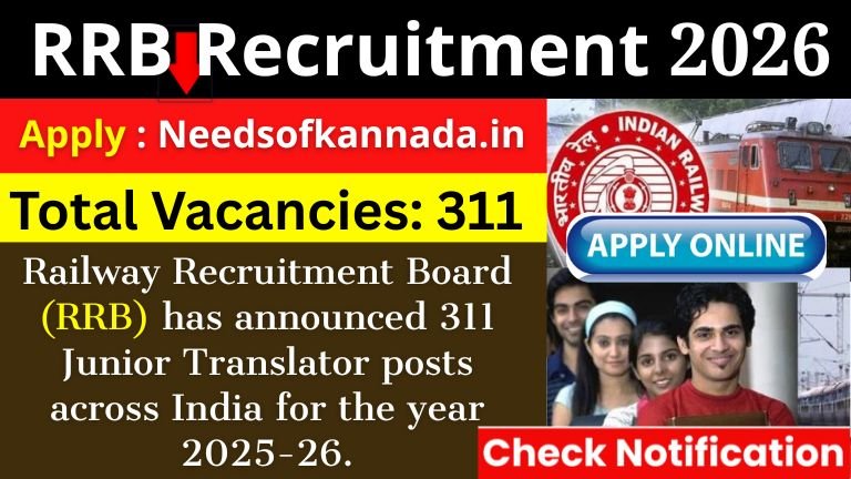 Railway Recruitment Board (RRB) has announced 311 Junior Translator posts across India for the year 2025-26.