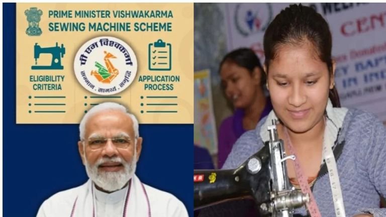 Free Sewing Machine Scheme 2025